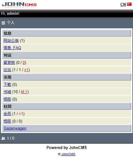 手機(jī)網(wǎng)站內(nèi)容管理系統(tǒng)johncms 5.2.