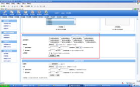 2千萬數(shù)據(jù) 17.3gb數(shù)據(jù)庫用帝國cms6.0分表合理存放 第五頁