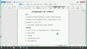 120分鐘搭建一個(gè)網(wǎng)站 小白也能建站之從零部署一個(gè)別人也可以訪問的網(wǎng)站 完整版